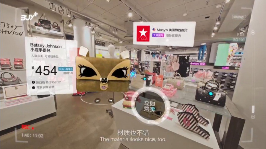 Alibaba Virtual-shopping
